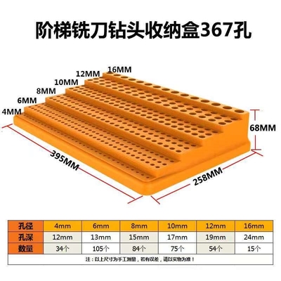 钻头刀柄架工具零件盒子ER20筒夹收纳盒er16整理夹头刀具存储铣刀
