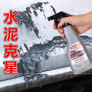 瓷砖清洁剂强力去除地板瓷砖水泥污垢渍清洗剂用于厕所卫生间家用