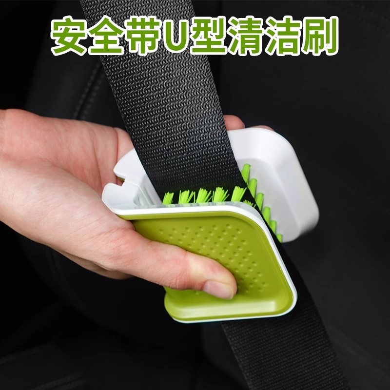 汽车空调安全带清洁刷内饰清洗工具毛刷软毛洗车神器清理除尘刷子