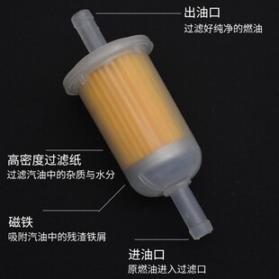 汽油 柴油发电机配件170F178F186F188F190汽油滤芯柴油滤嘴滤杯