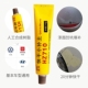 汽车用品快干小补土补漆腻子膏家具模型塑料凹坑修复泥填眼原子灰