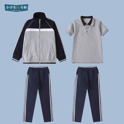 中小学生藏青色棒球服套装春秋立领运动服校服顺平县博文高级中学