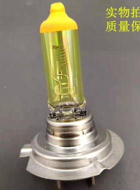 汽车LED雾灯激光灯泡超亮聚光黄金光青柠檬透镜大灯H11HB3HB4改装