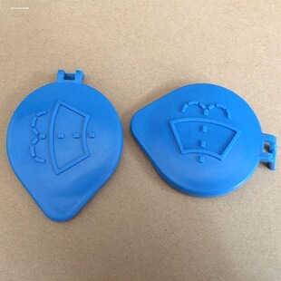 适用长城哈佛H6h2h7h9腾翼c30雨刮喷水壶盖汽车玻璃水水箱盖子