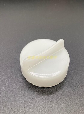 适配本田XRV 缤智 副水壶盖 防冻液水壶盖 白色冷却液壶盖子