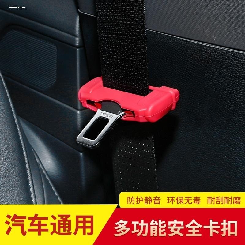 适用于极氪001改装安全带头保护