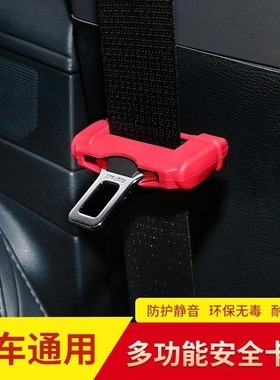 适用传祺GS4PLUSGS8安全带插保护套M6M8GA45影豹座椅安全扣卡头套
