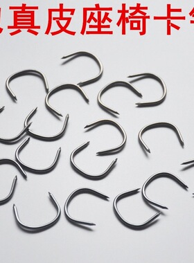 C型钉气动钉座椅床垫石笼网捆扎钉C24钉假山钉子C17钉兔笼鸡笼钉