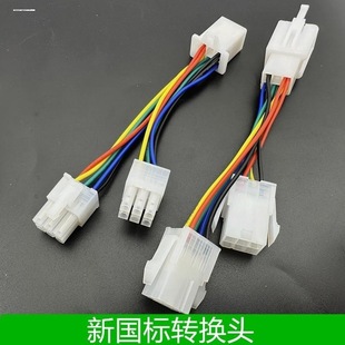 电动三轮车控制器线束转换头 防水9孔变换普通插头电机霍尔转接头