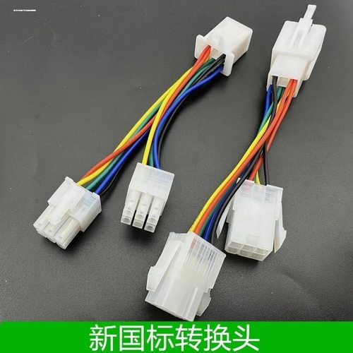 电动车控制器霍尔转换线转把转换