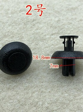 适配雷克萨斯S250CT200ES240IS250IS350E发动机盖板水箱饰板卡扣