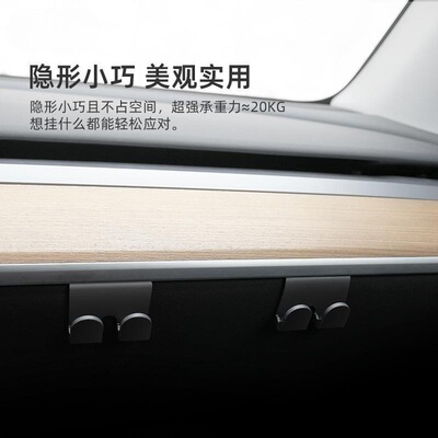 适用焕新版特斯拉ModelY/3手套箱