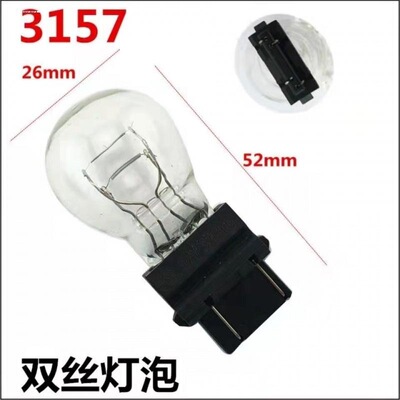 适用jeep吉普指南者日行灯大切诺