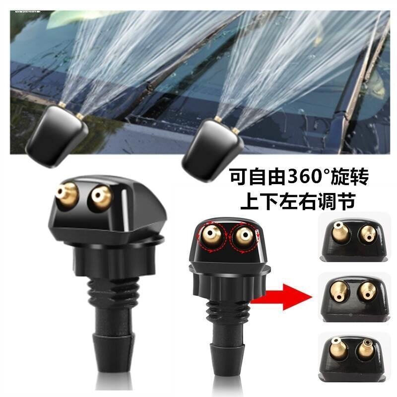 通用型汽车前挡风玻璃洗涤器雨刷