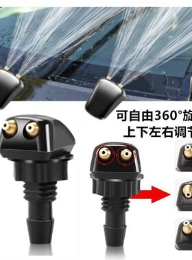 通用型汽车前挡风玻璃洗涤器雨刷