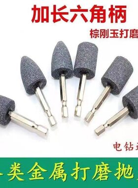 6mm抛光电磨头棕刚玉砂轮打磨头