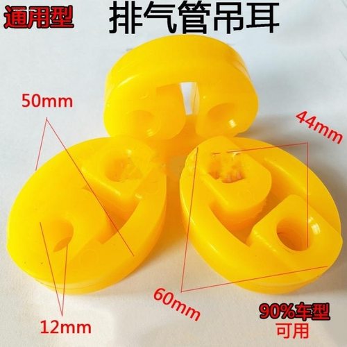 适配荣威350S360550S750RX5消声