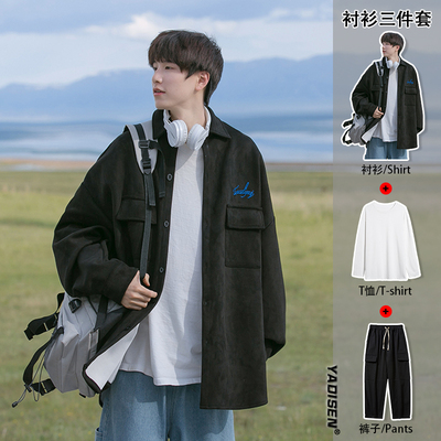 日系少年感穿搭麂皮绒衬衫早秋装搭配一整套极简风男装三件套衬衣