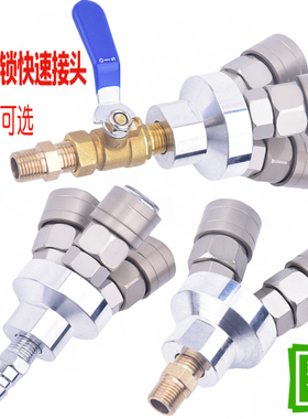 气动C式自锁快速接头圆三叉二叉气管三通二通工具气泵空压机配件
