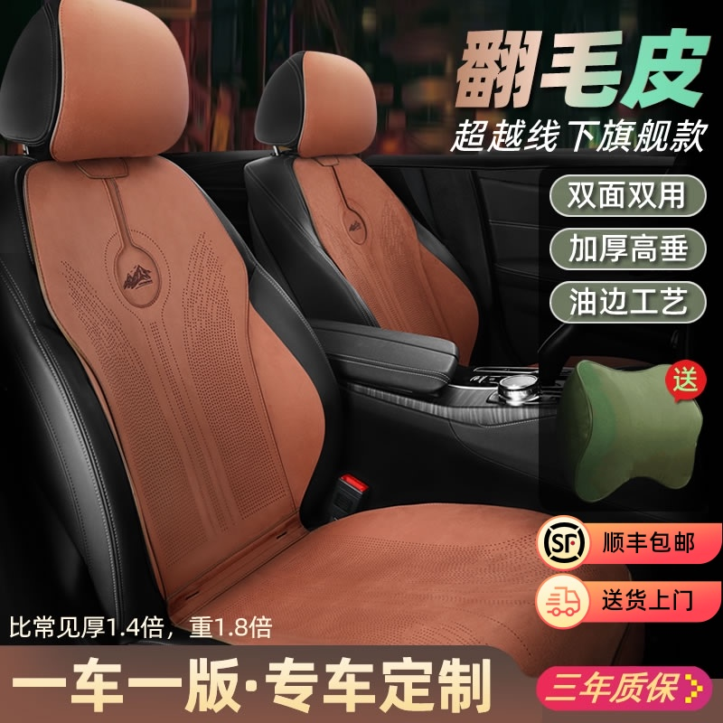 亦春天专用汽车坐垫座套座椅垫透气半包奔驰宝马奥迪轻奢定制座垫