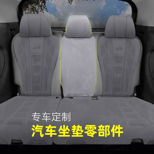 定制翻毛皮扶手箱垫头枕垫补拍