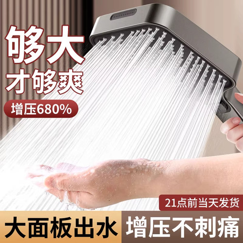 增压花洒喷头方形超强水龙头家用洗澡热水器加压淋浴头沐浴莲蓬头