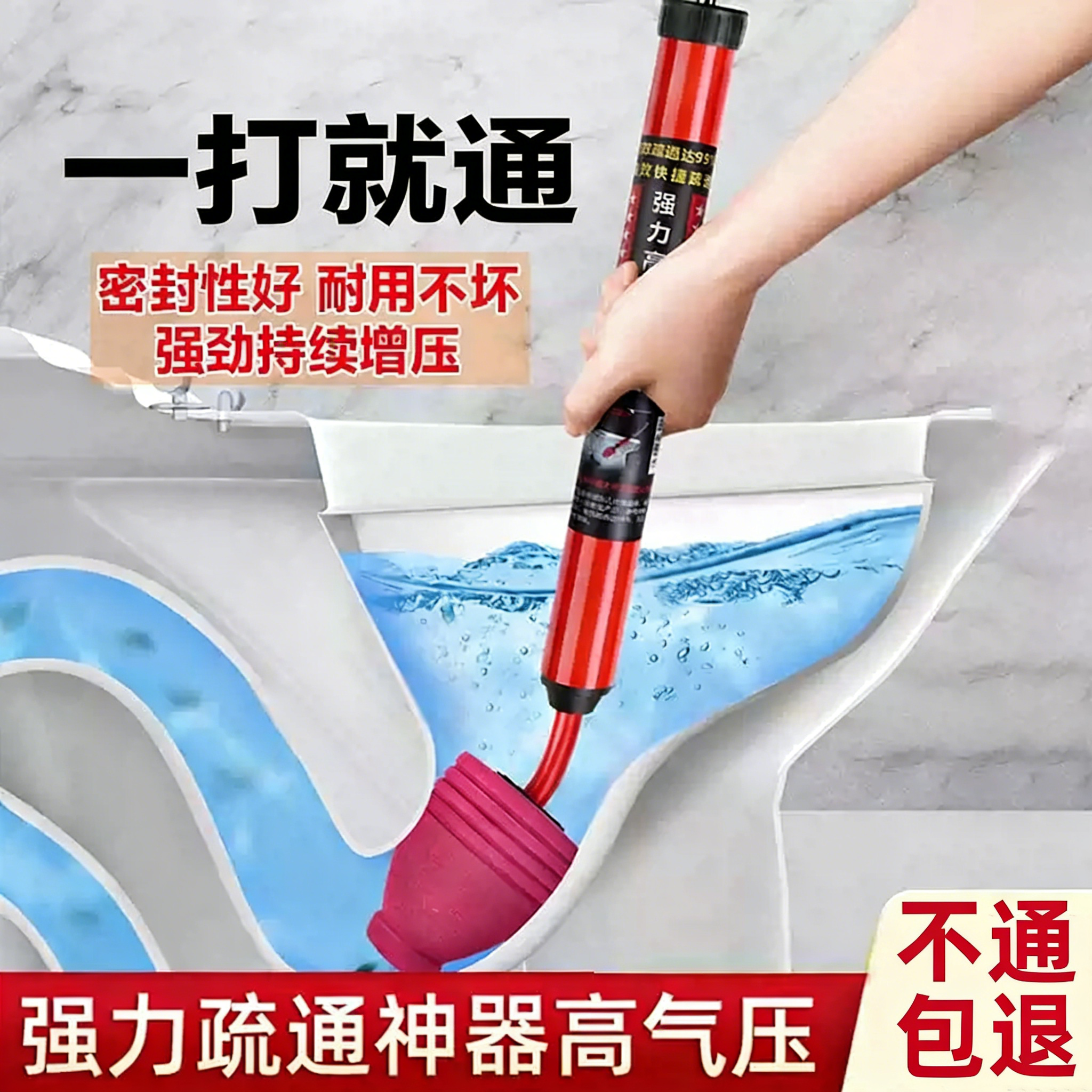 马桶疏通器一炮高压气筒下水管道通专用工具厕所蹲坑疏通堵塞神器