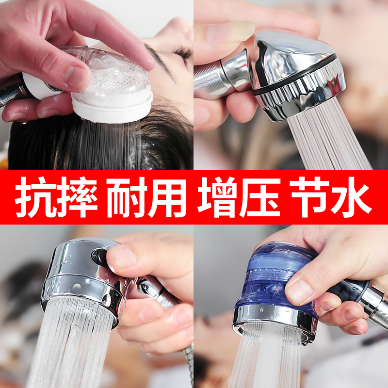 洗头床花洒喷头增压理发店美发廊洗澡沐浴水龙头软管浴头配件手持