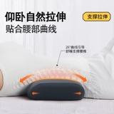 Японский массажер для талии при растяжении поясничных мышц, поясничная подушка для сна, артефакт от боли в пояснице, горячий компресс от грыжи поясничного отдела позвоночника, поясничная подушка на кровати