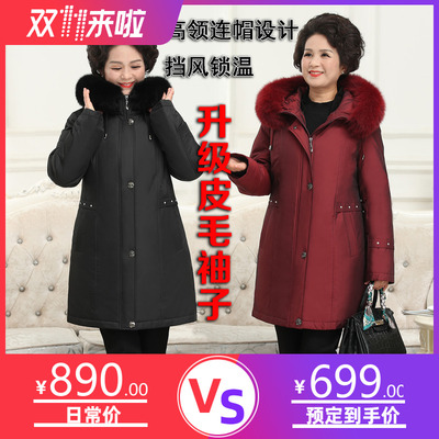 中老年中长款派克服真皮毛