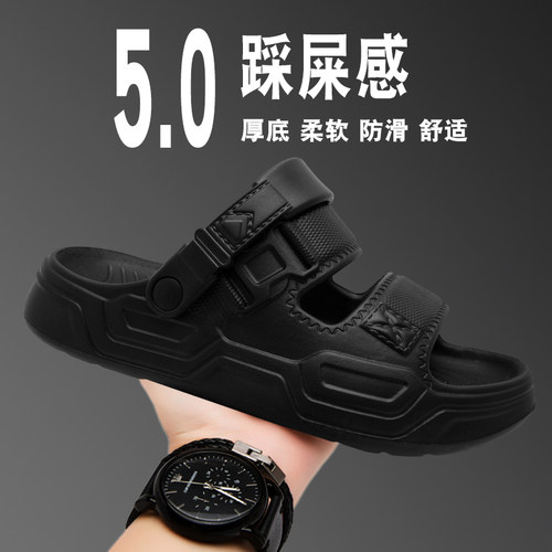 爆款沙滩鞋男2026夏季新款男女同款凉拖鞋休闲百搭居家防滑凉鞋男