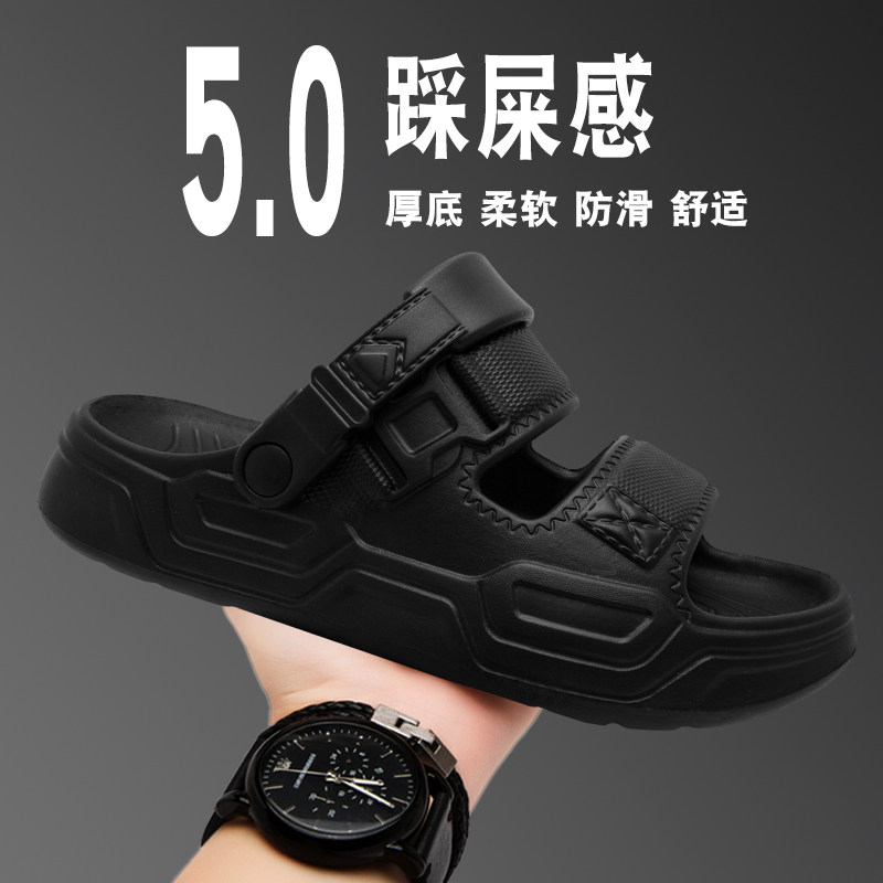 凉拖鞋夏季厚底运动舒适纯色青春潮流踩屎感软底防滑沙滩凉鞋