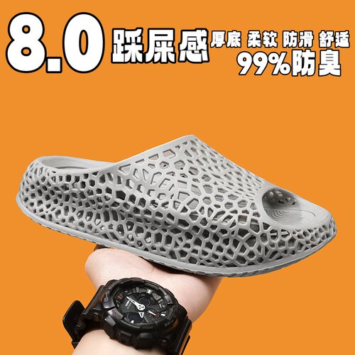 3d打印同款拖鞋男夏季防滑舒适一字拖运动凉拖外穿个性潮流洞洞鞋