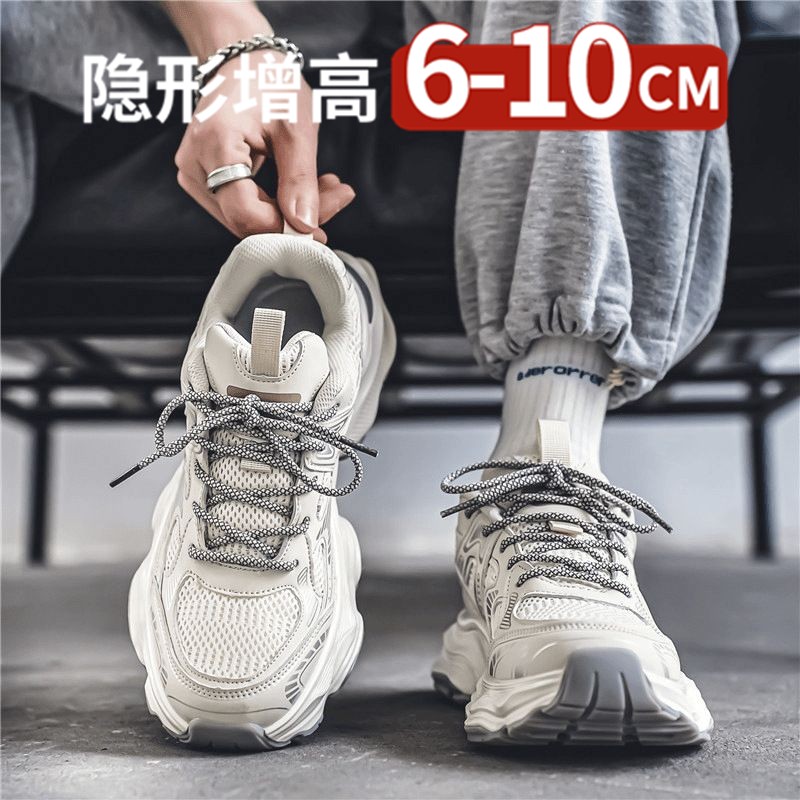 厚底隐形内10cm男鞋2026夏季透气高级感运动休闲软底老爹潮鞋