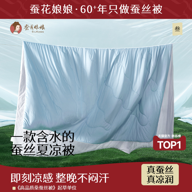 母婴级标准，一触即凉，舒爽体感