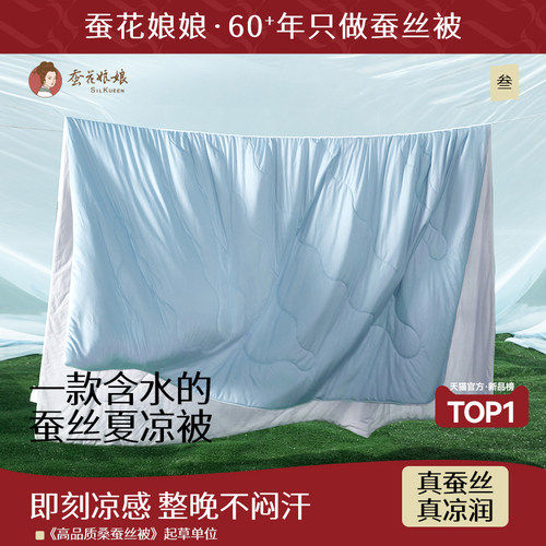 母婴级标准，一触即凉，舒爽体感