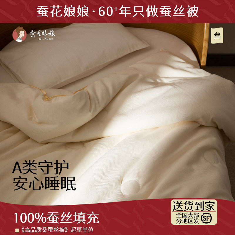 儿童夏凉被空调被纯棉小被子春秋被宝宝被芯幼儿园午睡单人蚕丝被