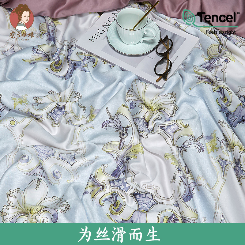 蚕花娘娘莱赛尔被套兰精天丝桑蚕丝被子夏凉被空调被夏季薄被紫韵
