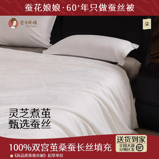 高端蚕丝被100%桑蚕丝春秋子母被手工被芯被子正品 冬被180x220cm