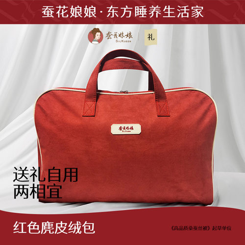 蚕花娘娘pu包装袋不包邮