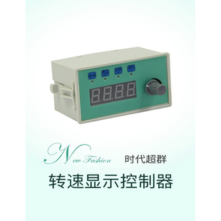 时代超群CS10-3步进伺服电机控制器脉冲发生器电位器调速转速显示