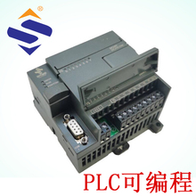 PLC兼容三菱plc控制器编程软件视频教可控制伺服步进无刷异步电机