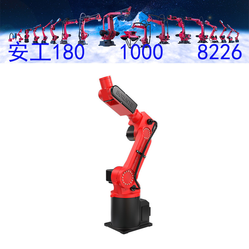 伯朗特机器人工业六轴通用0805应用于头盔涂装流水线上料机械手臂