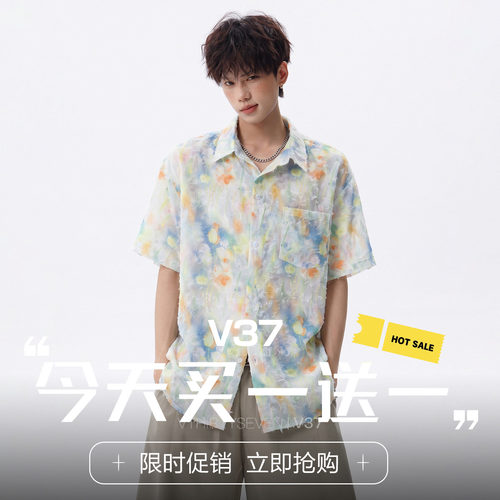 V37夏威夷风扎染提花短袖衬衫男