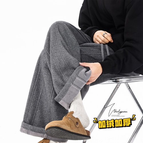 美式加绒加厚格雷系运动卫裤男