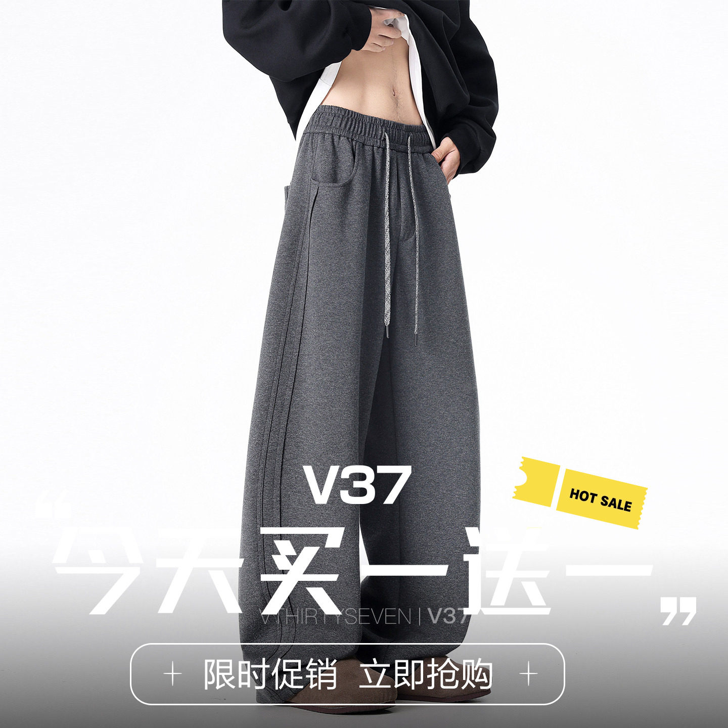 V37美式解构立裁弯刀卫裤男秋cleanfit休闲裤百搭宽松阔腿运动裤