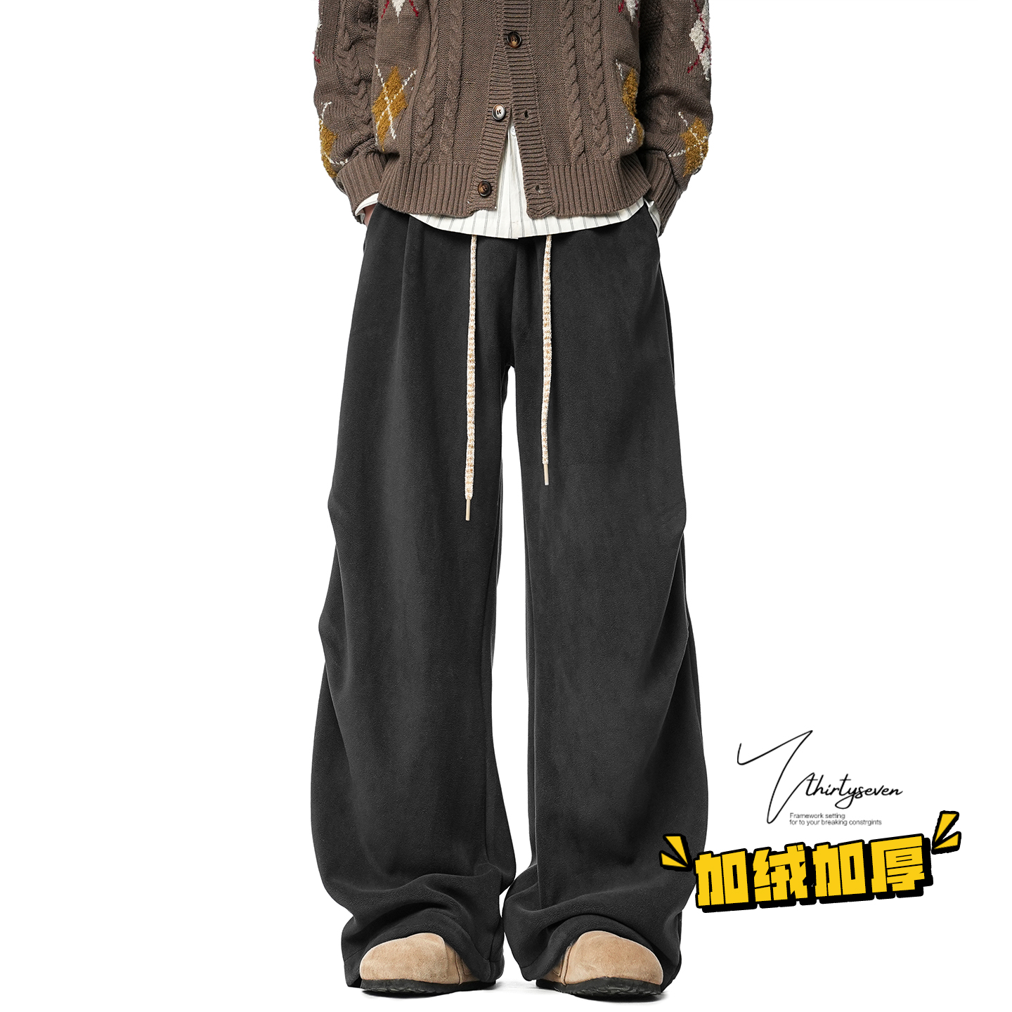 美式深灰色褶皱加绒卫裤