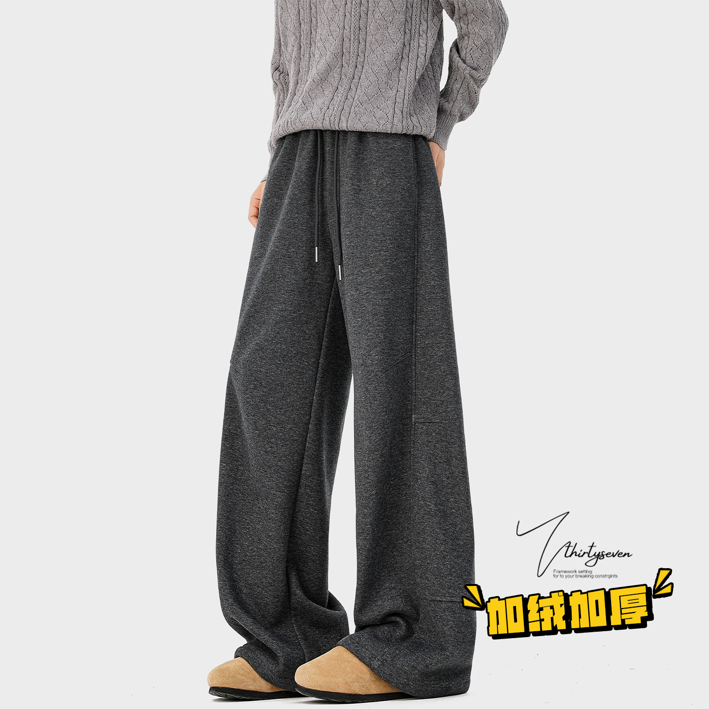 美式软糯慵懒风灰色休闲卫裤男