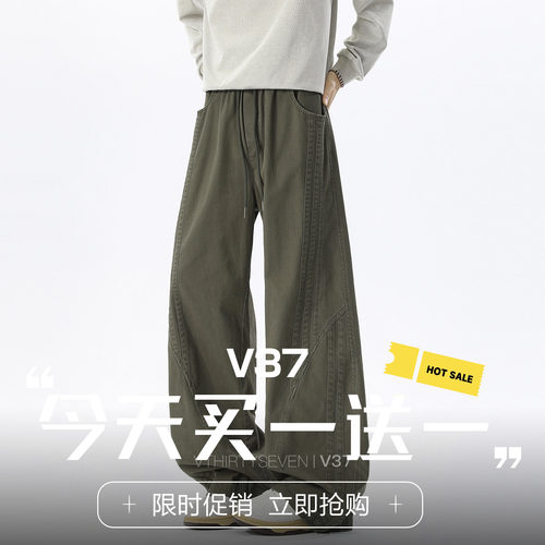 V37美式解构条纹拼接休闲裤男