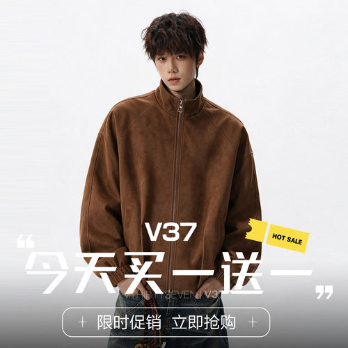 美式咖色解构雾面PU皮夹克